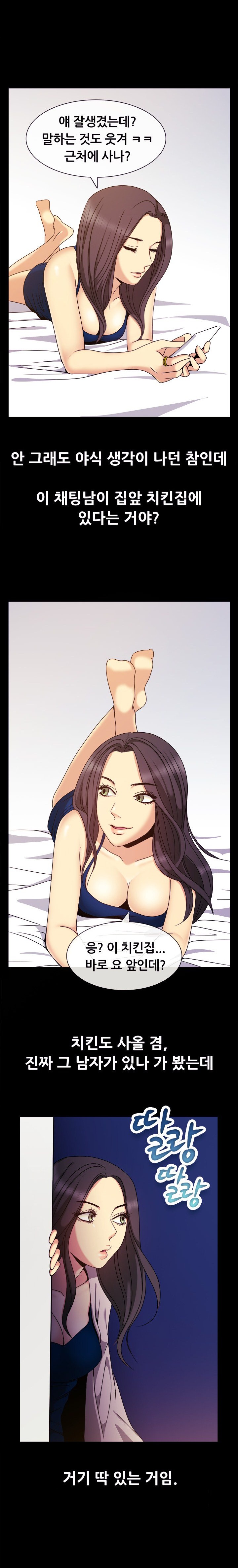 
동네어플로 만난 남자와한 썰
