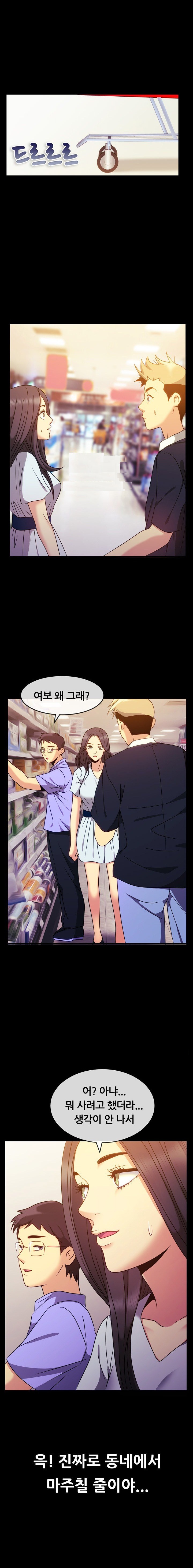 
동네어플로 만난 남자와한 썰
