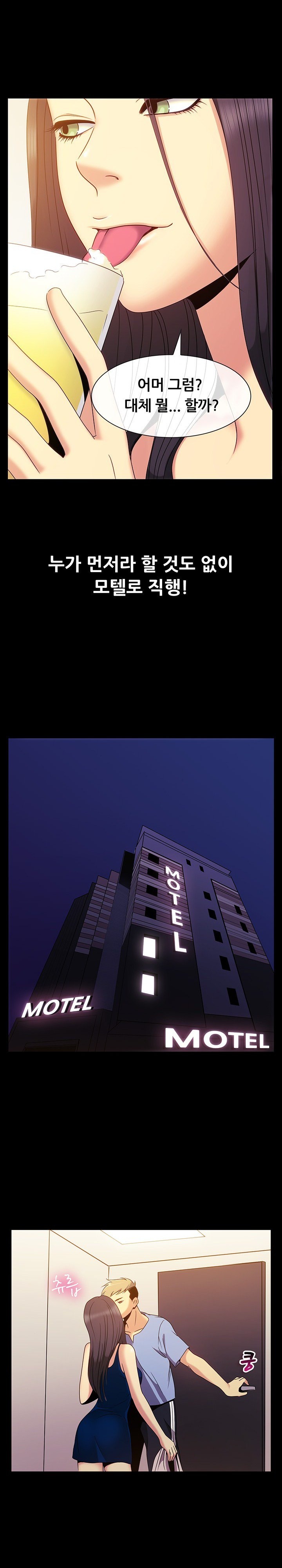 
동네어플로 만난 남자와한 썰
