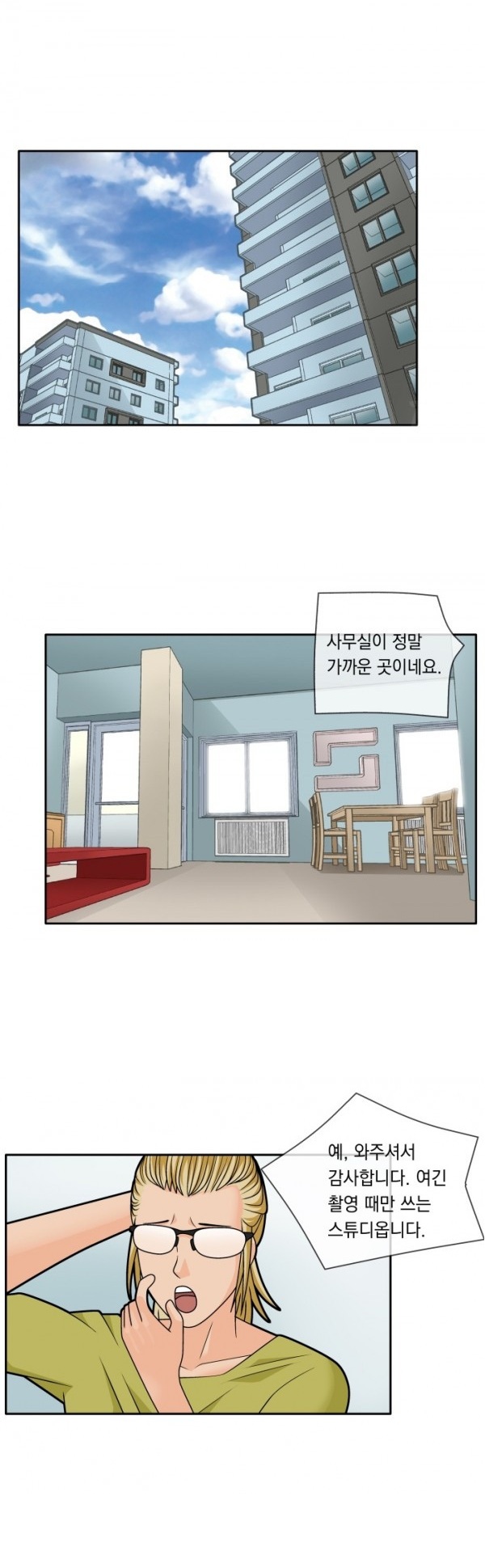 
망원동 빨간팬티
