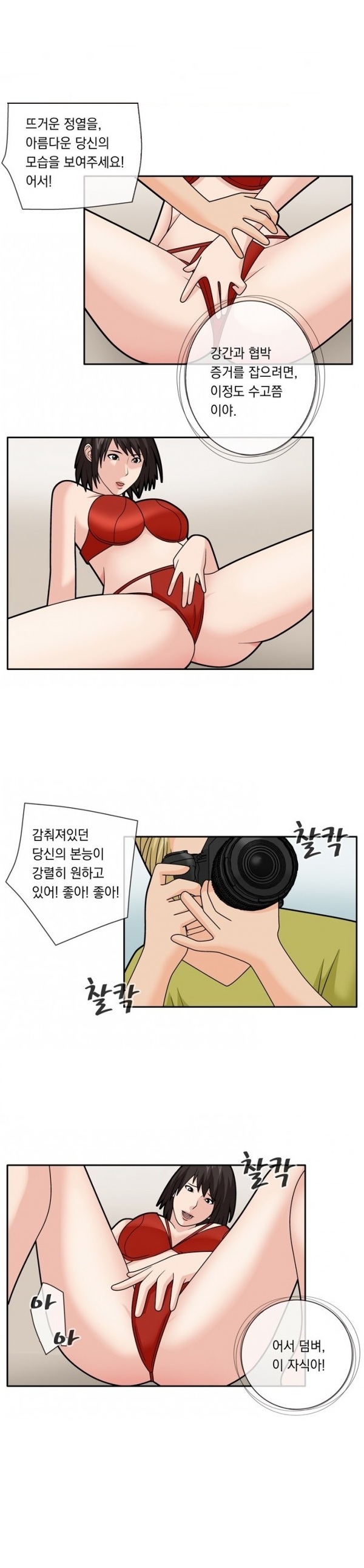 
망원동 빨간팬티
