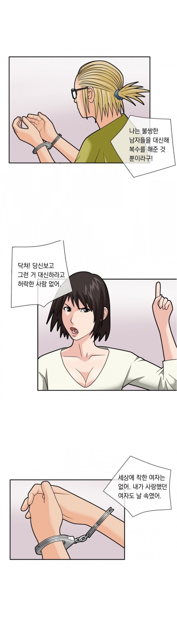 
망원동 빨간팬티
