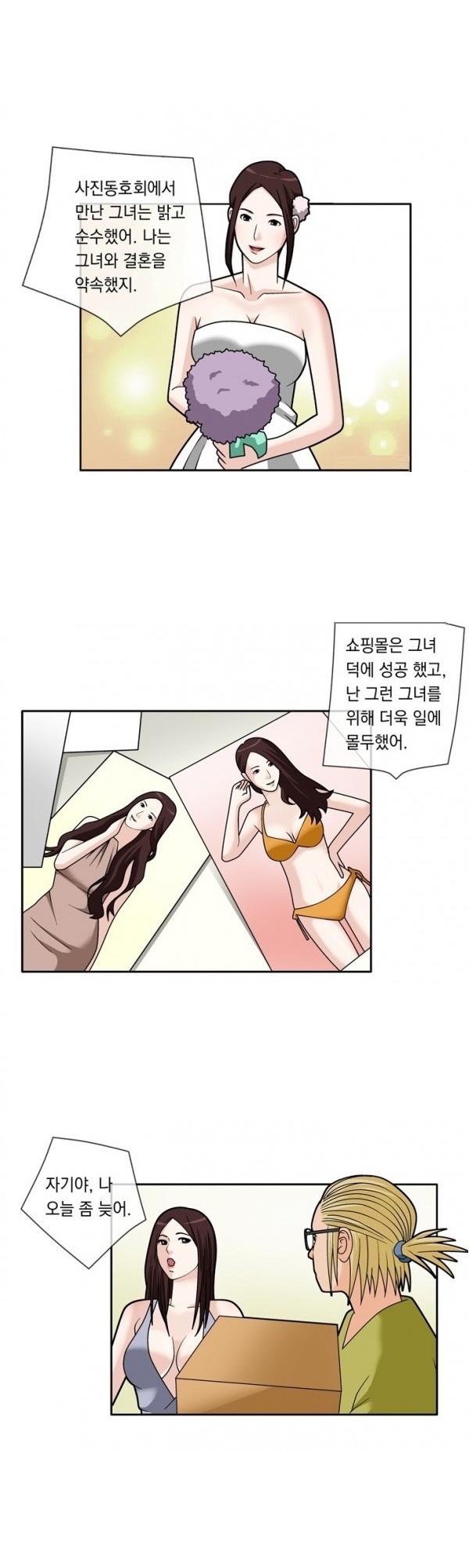 
망원동 빨간팬티
