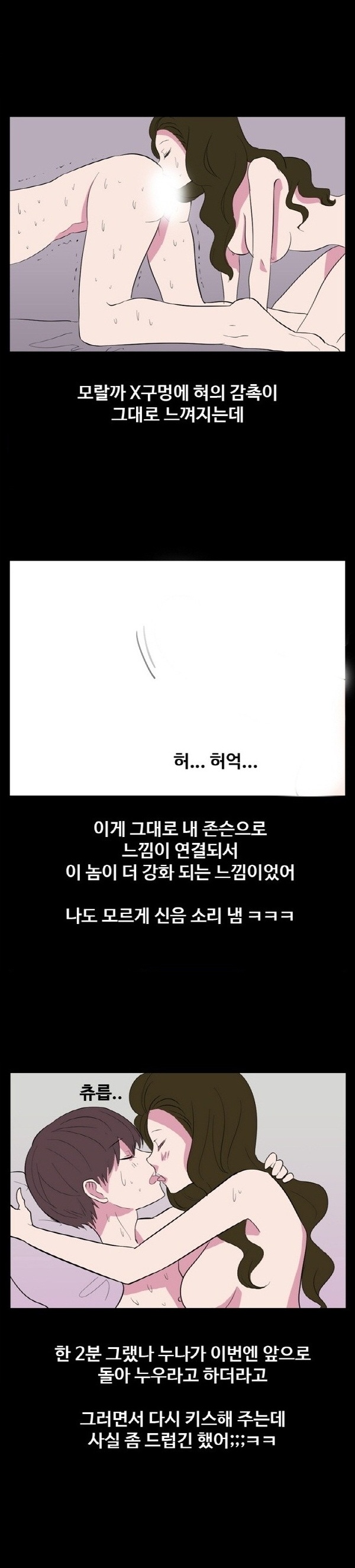 
사창가 누나에게 아다뗀 썰
