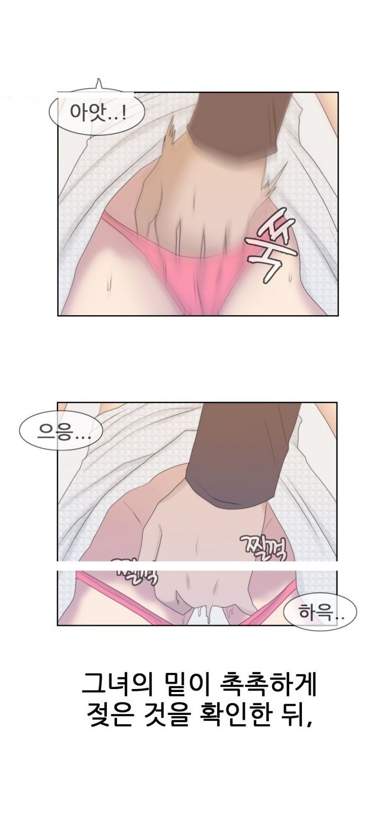 
속옷 사러온 E컵녀와 한 썰
