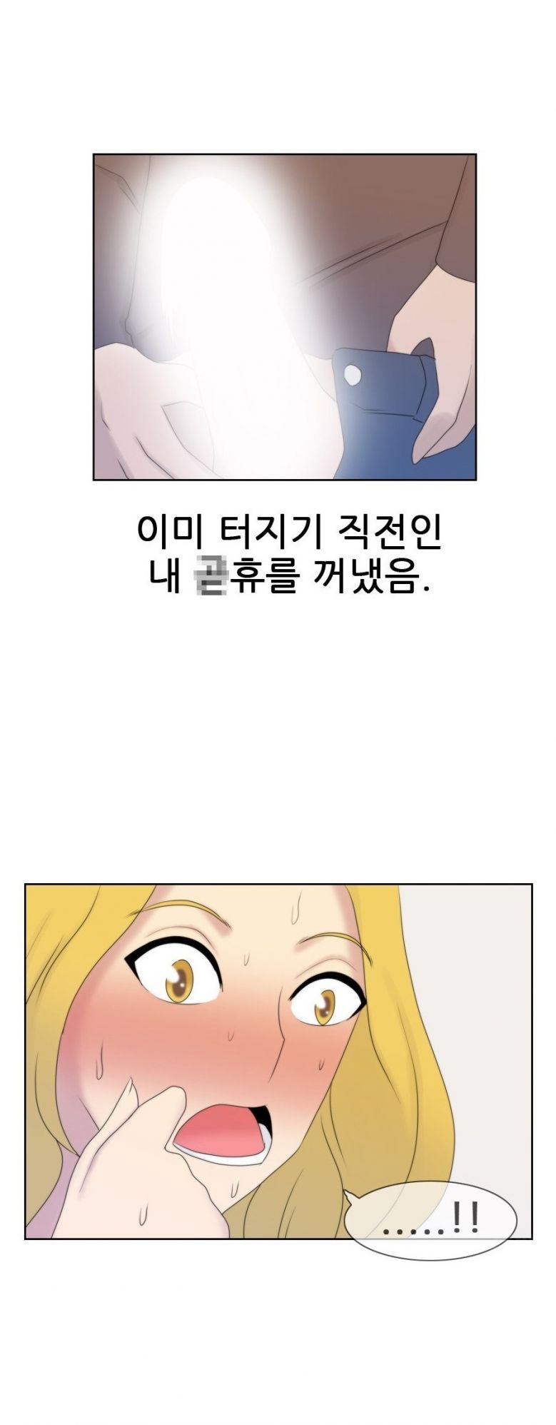 
속옷 사러온 E컵녀와 한 썰
