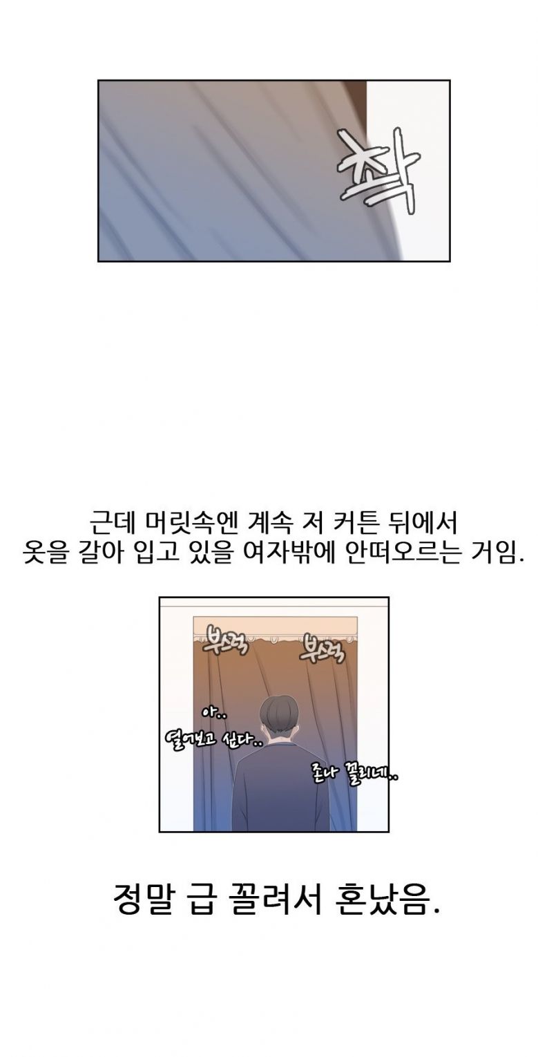 
속옷 사러온 E컵녀와 한 썰
