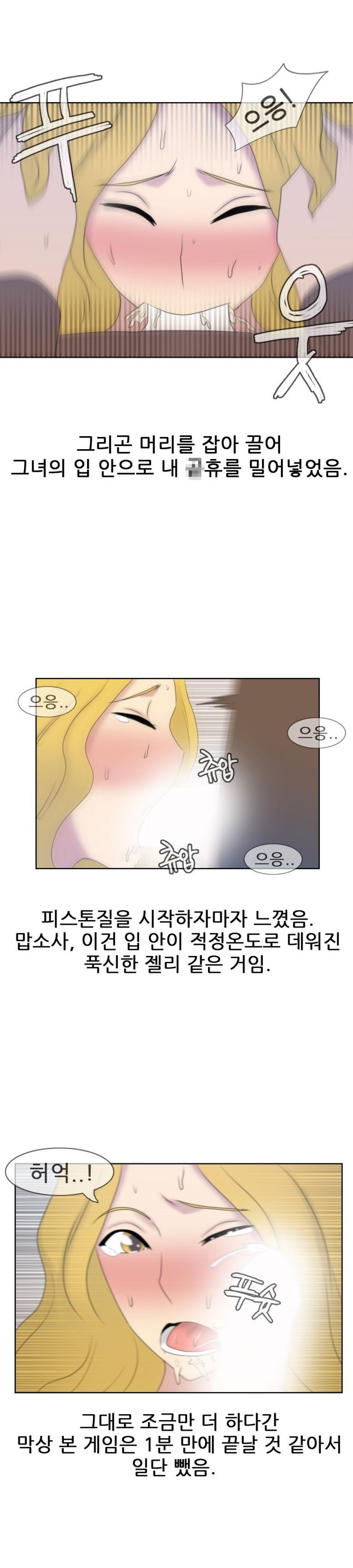 
속옷 사러온 E컵녀와 한 썰
