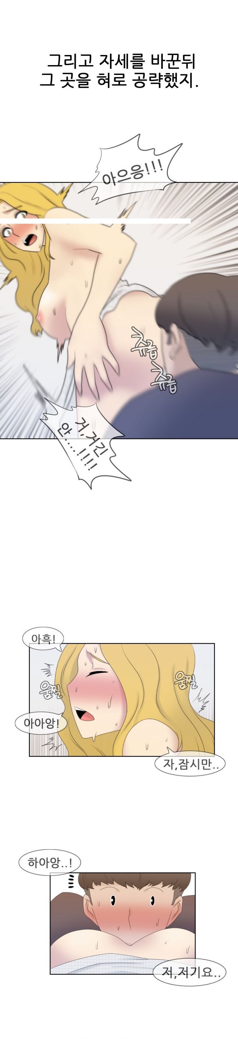 
속옷 사러온 E컵녀와 한 썰
