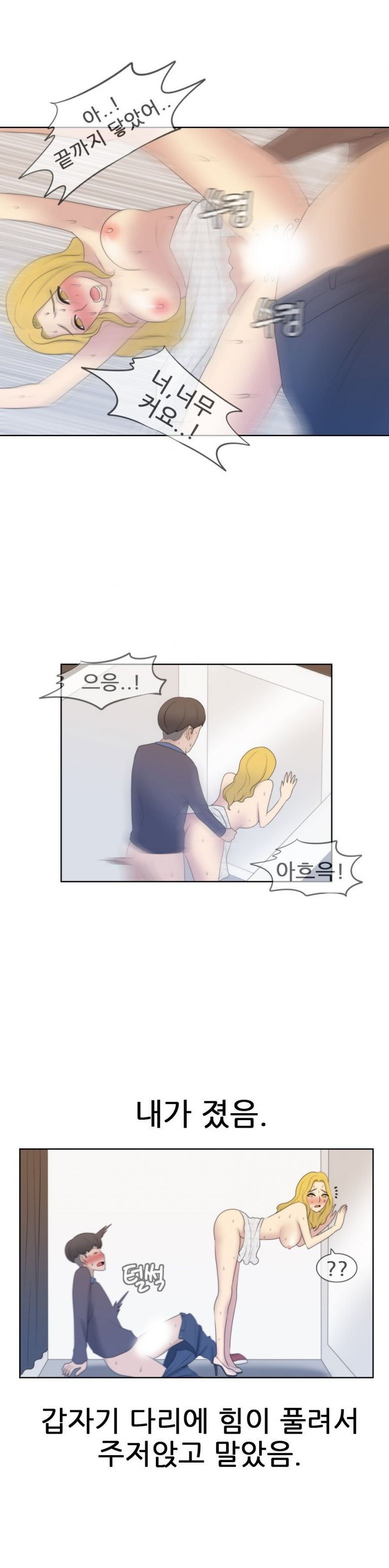 
속옷 사러온 E컵녀와 한 썰
