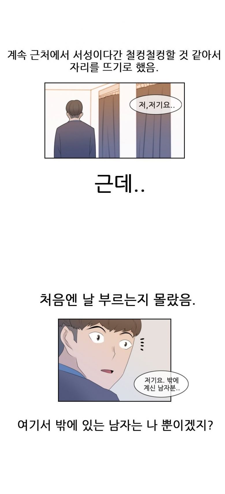 
속옷 사러온 E컵녀와 한 썰
