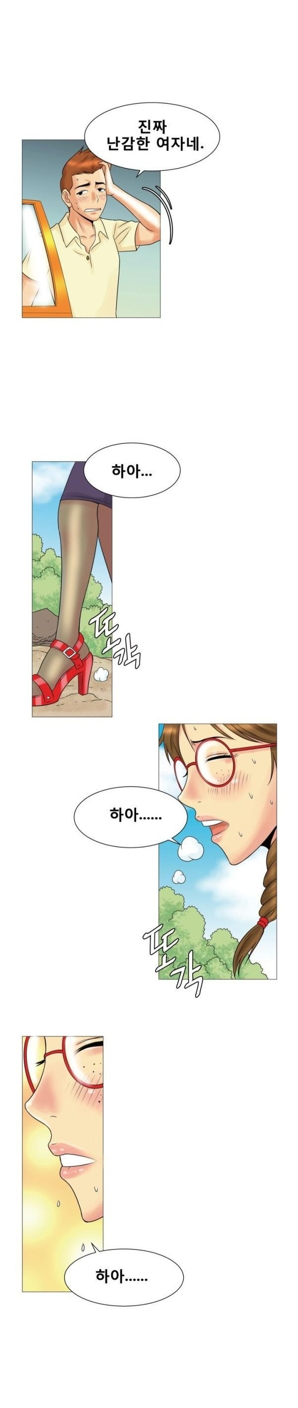 
택시에 탔던 위험한 여자손님과 한 썰
