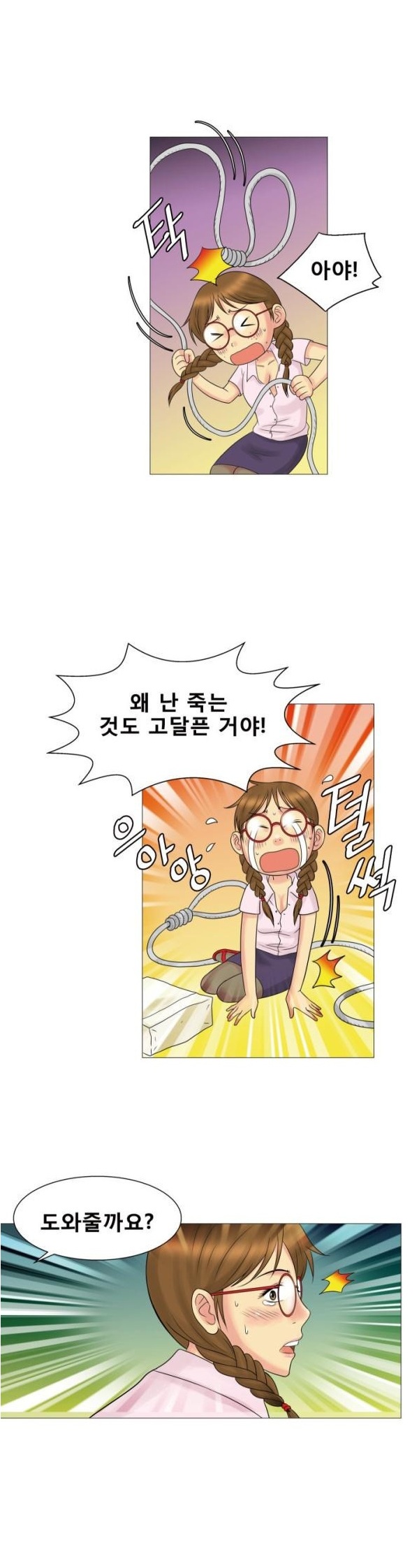 
택시에 탔던 위험한 여자손님과 한 썰
