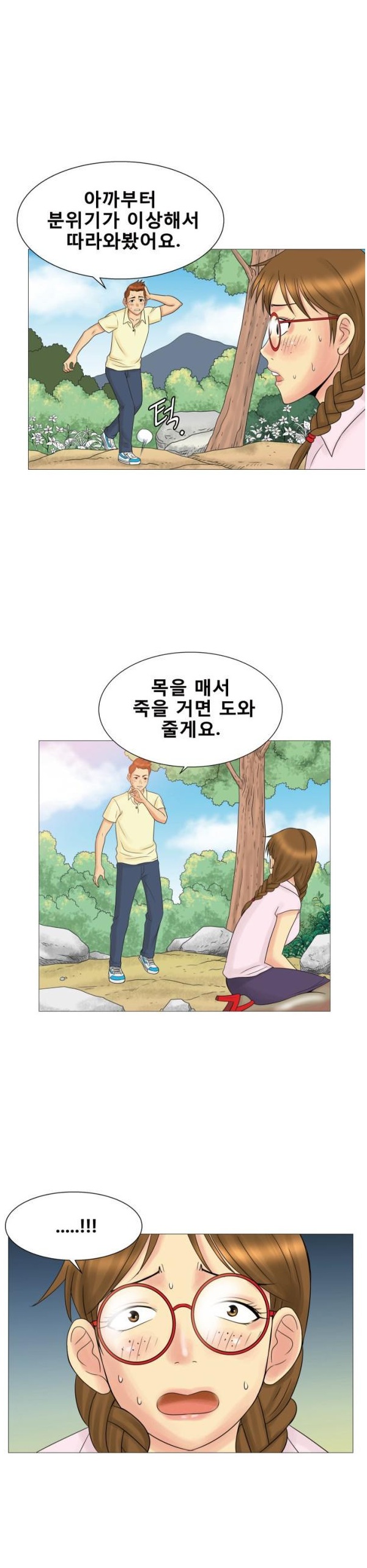 
택시에 탔던 위험한 여자손님과 한 썰
