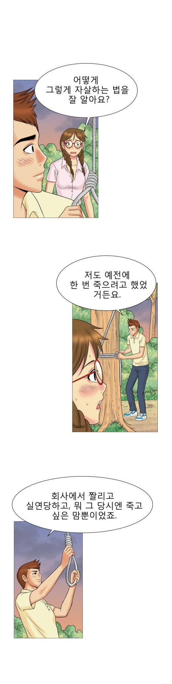 
택시에 탔던 위험한 여자손님과 한 썰

