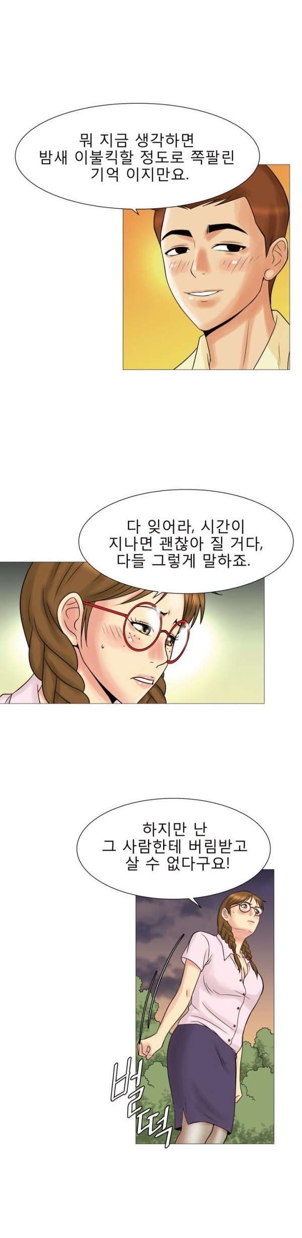 
택시에 탔던 위험한 여자손님과 한 썰
