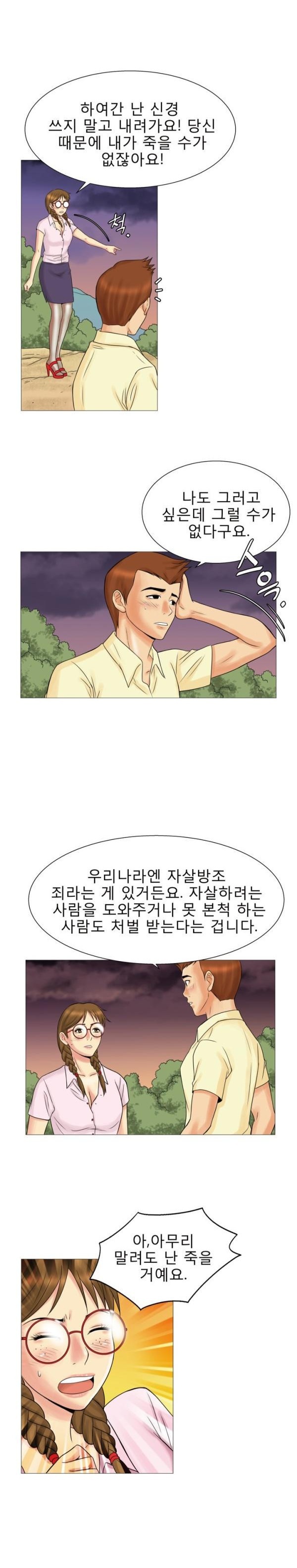 
택시에 탔던 위험한 여자손님과 한 썰
