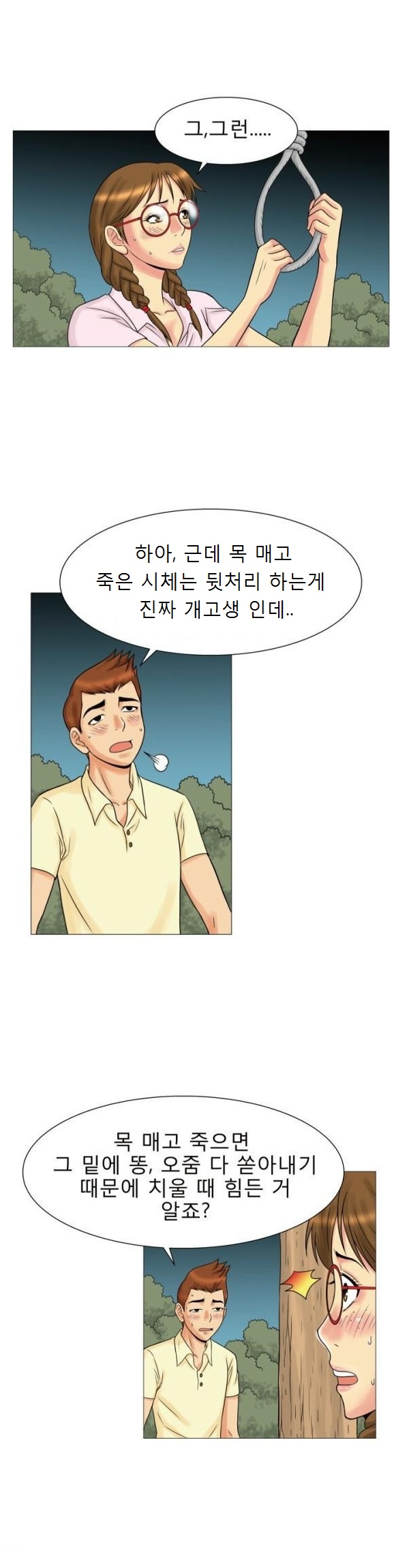 
택시에 탔던 위험한 여자손님과 한 썰
