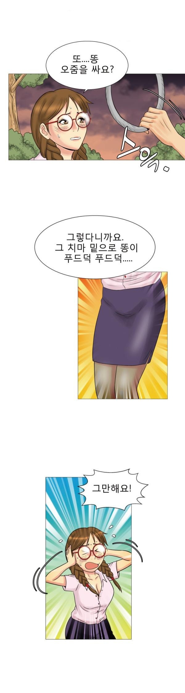 
택시에 탔던 위험한 여자손님과 한 썰
