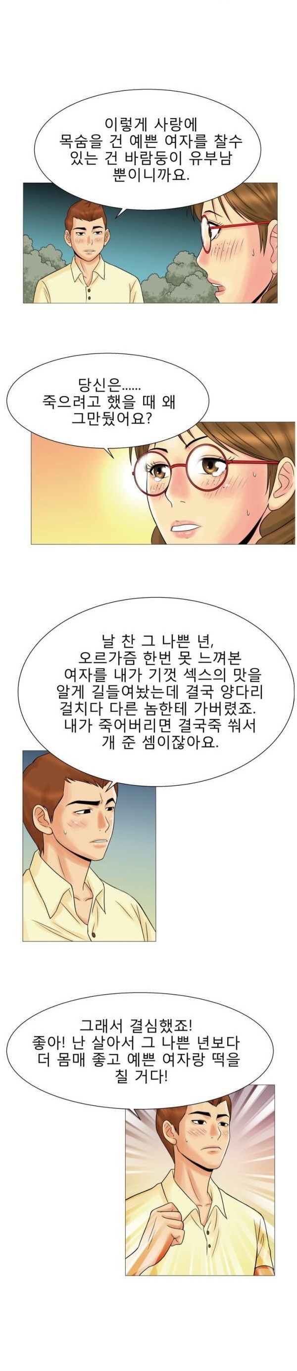 
택시에 탔던 위험한 여자손님과 한 썰
