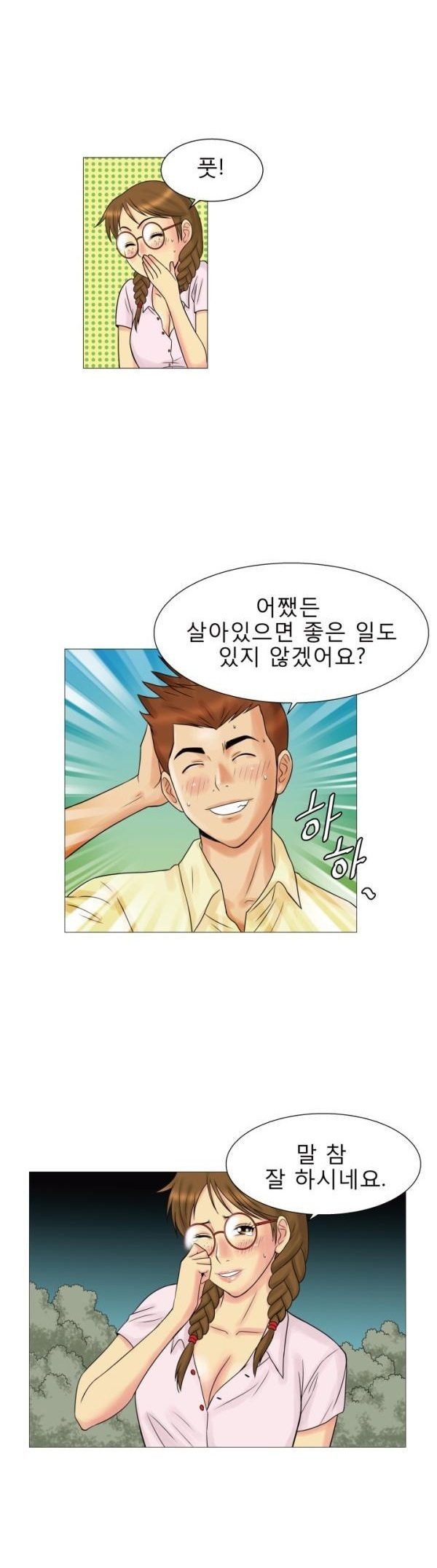 
택시에 탔던 위험한 여자손님과 한 썰
