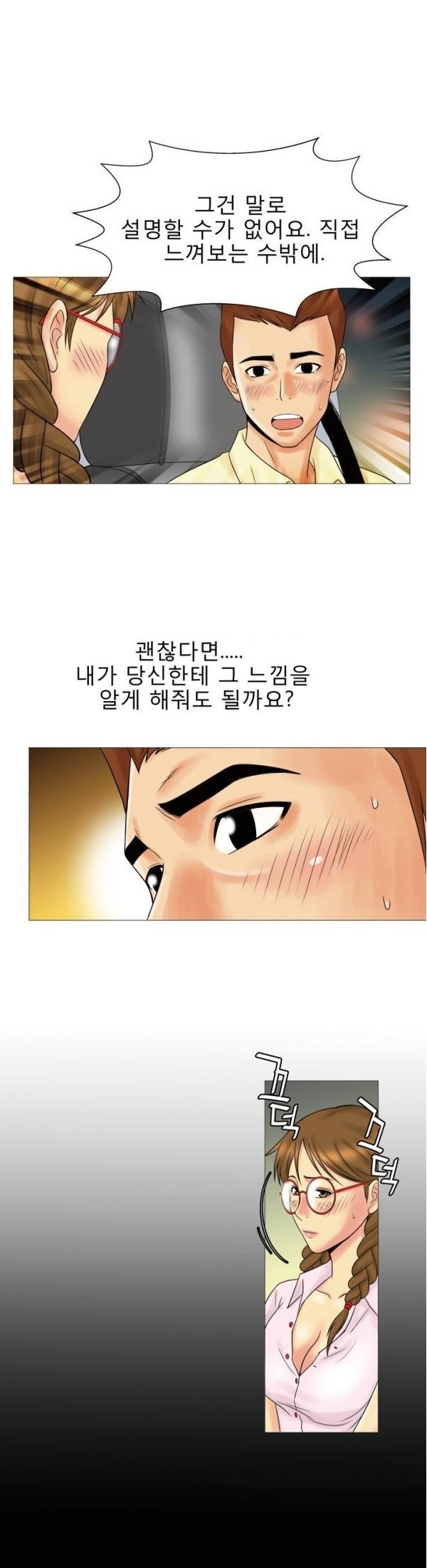 
택시에 탔던 위험한 여자손님과 한 썰
