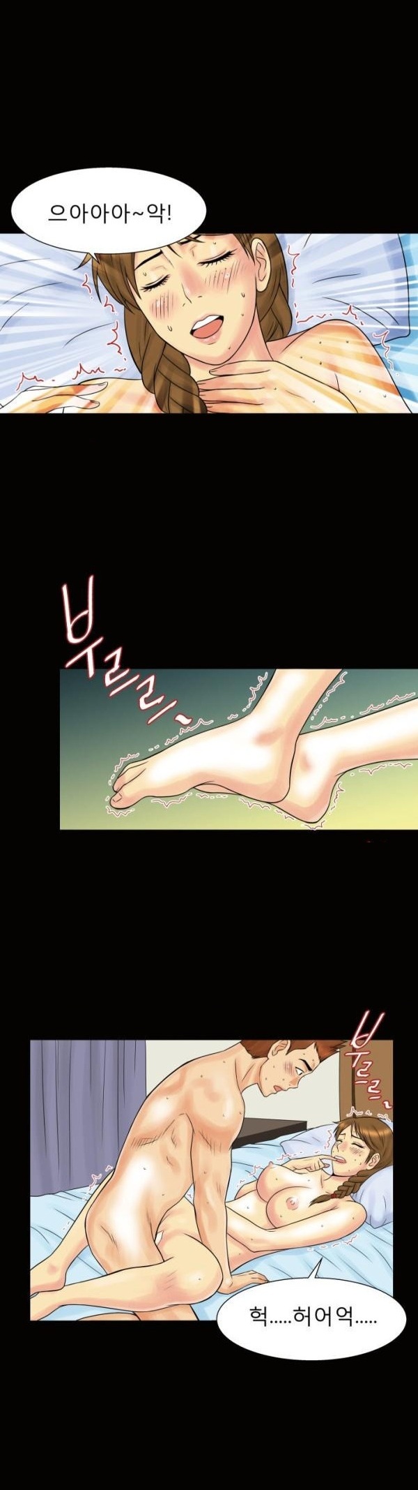 
택시에 탔던 위험한 여자손님과 한 썰
