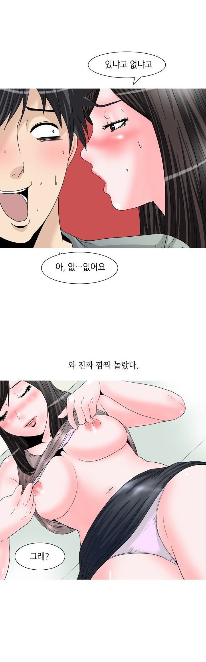 
친구랑 노래방가서 한 썰
