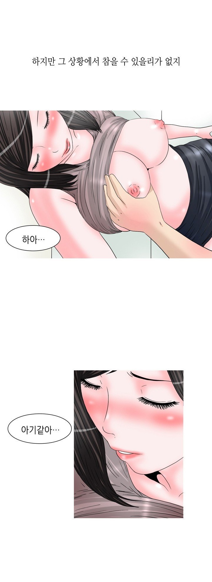 
친구랑 노래방가서 한 썰
