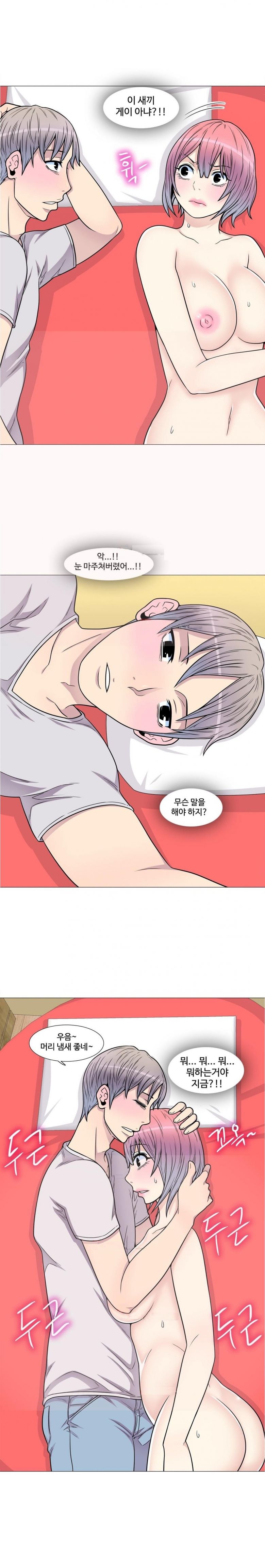 
소꿉친구 그녀석과 한 썰
