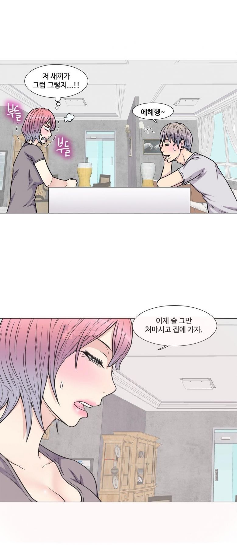 
소꿉친구 그녀석과 한 썰

