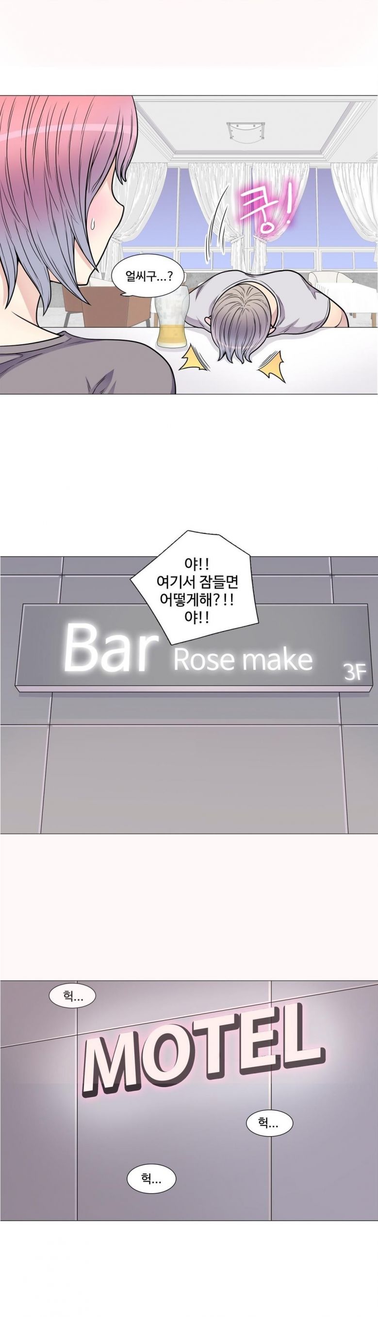 
소꿉친구 그녀석과 한 썰
