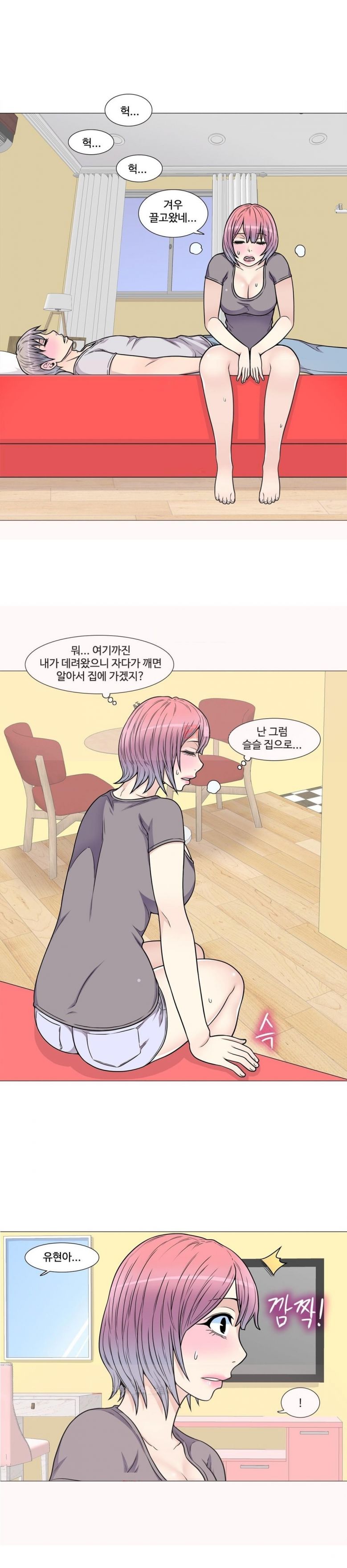 
소꿉친구 그녀석과 한 썰
