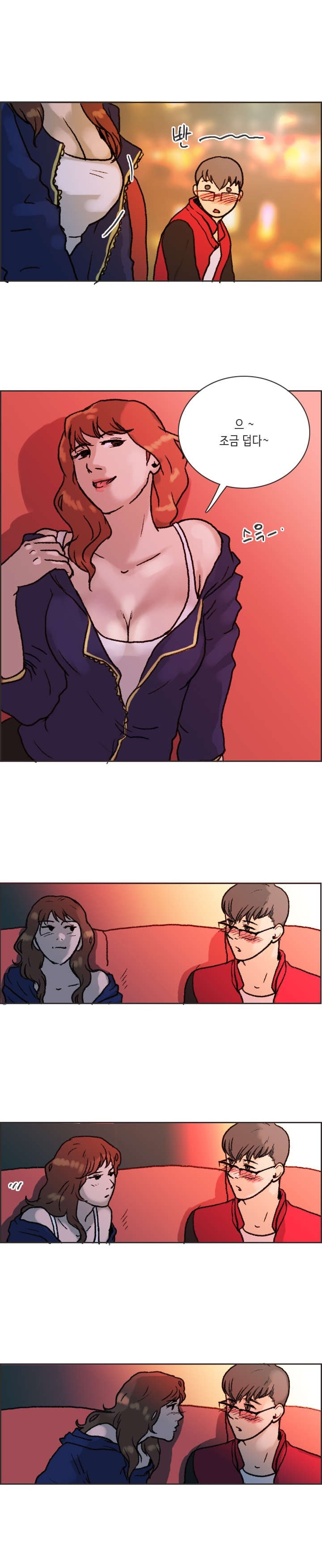 
연애 상담해주다 해버린 썰
