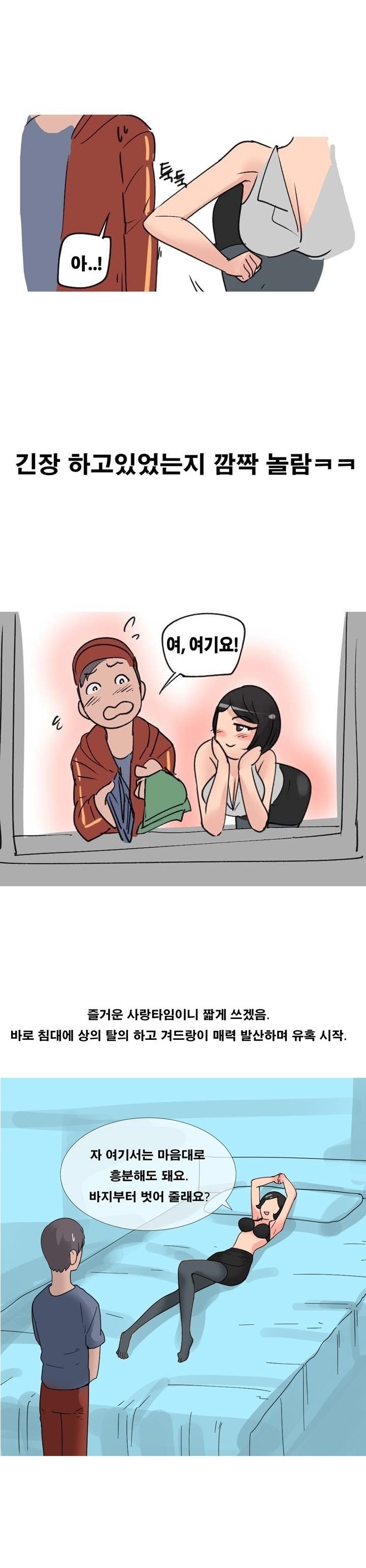 
겨드랑이 페티시있는 남자와 한 썰

