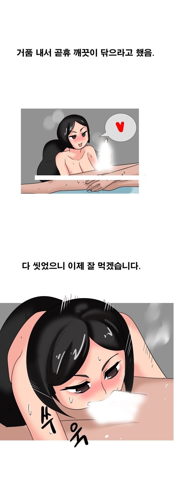 
겨드랑이 페티시있는 남자와 한 썰
