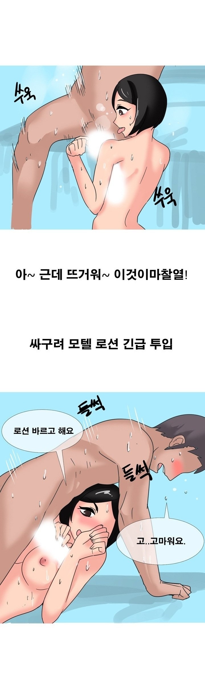 
겨드랑이 페티시있는 남자와 한 썰
