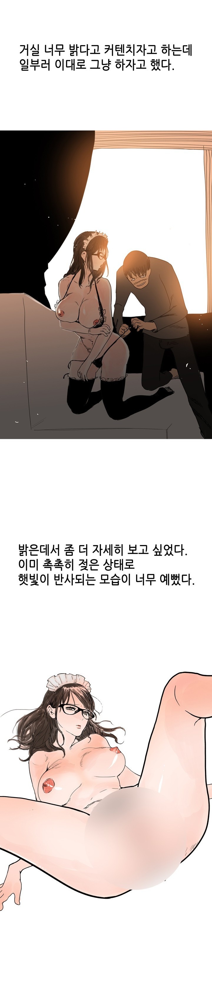 
로봇 같은 와이프랑 한 썰
