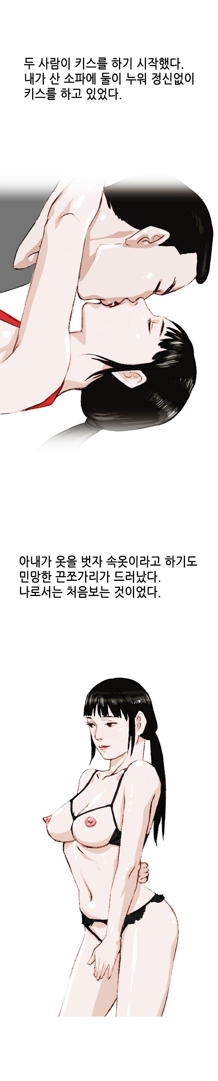 
바람핀 아내에게 복수한 썰
