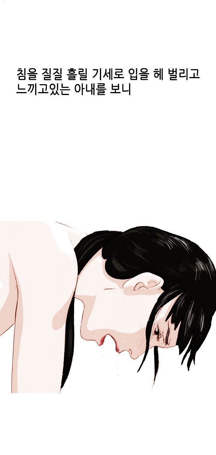 
바람핀 아내에게 복수한 썰
