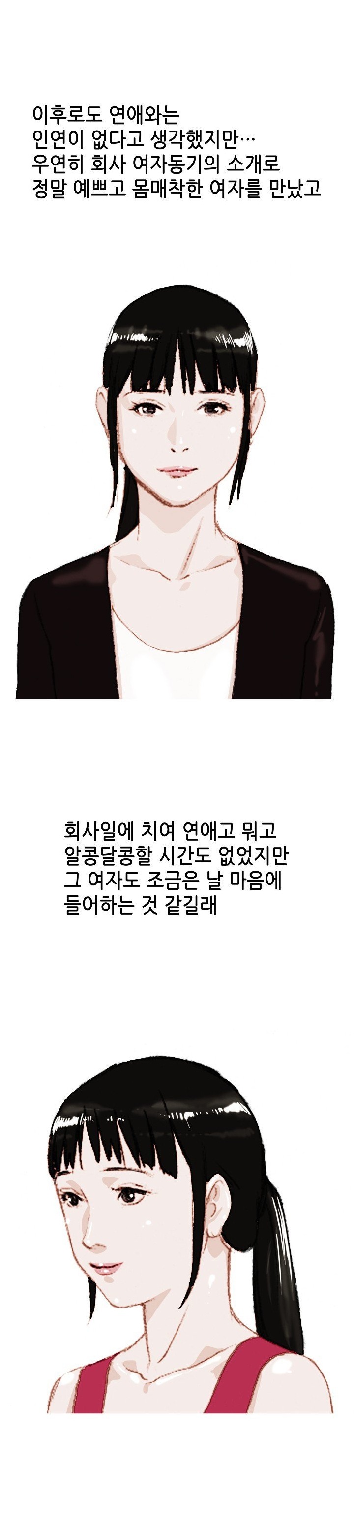 
바람핀 아내에게 복수한 썰
