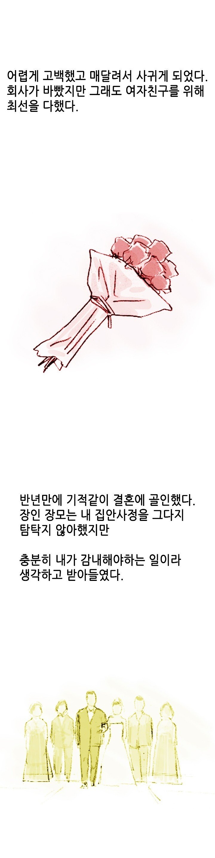 
바람핀 아내에게 복수한 썰
