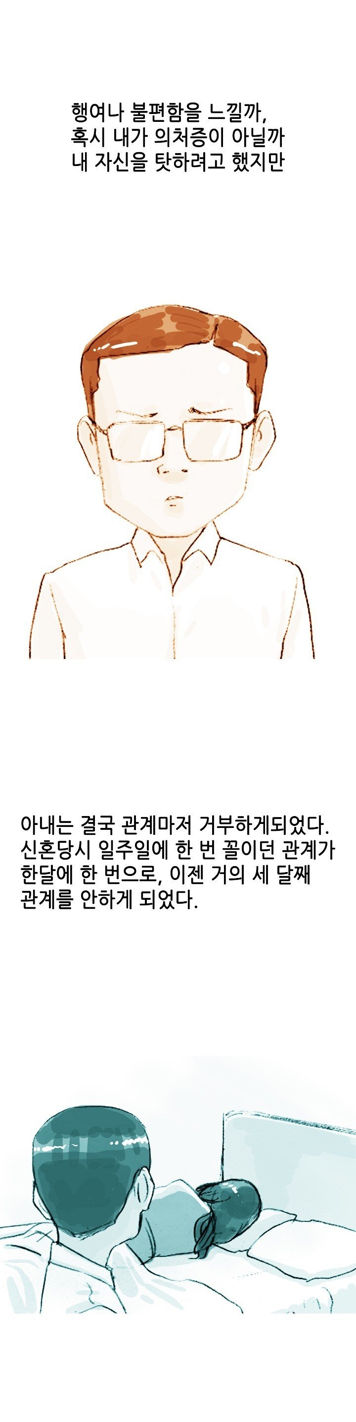 
바람핀 아내에게 복수한 썰
