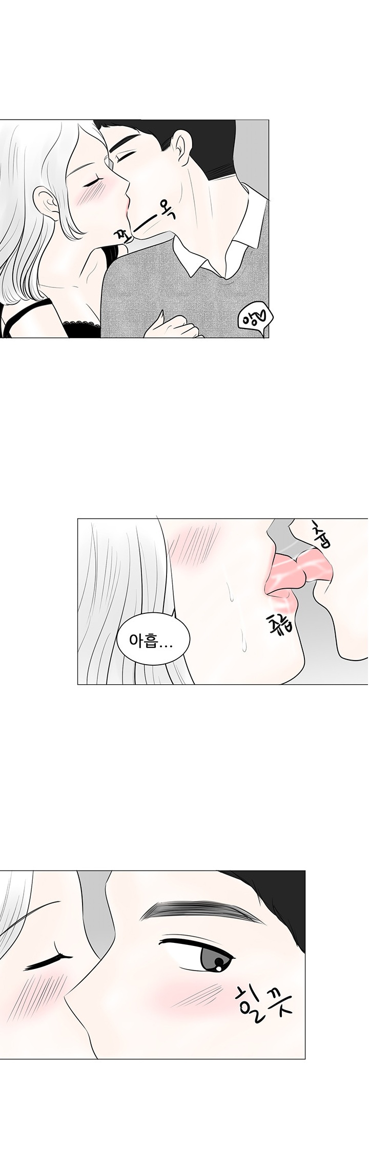 
남친과 100일 기념으로 야동 보며 한 썰
