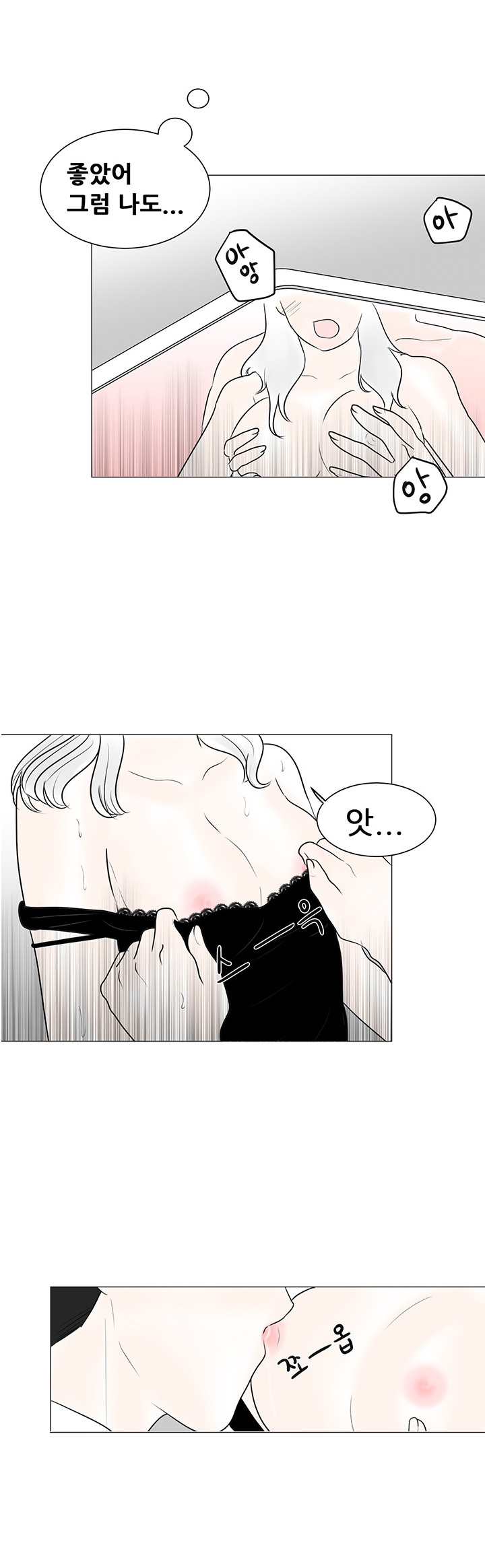 
남친과 100일 기념으로 야동 보며 한 썰
