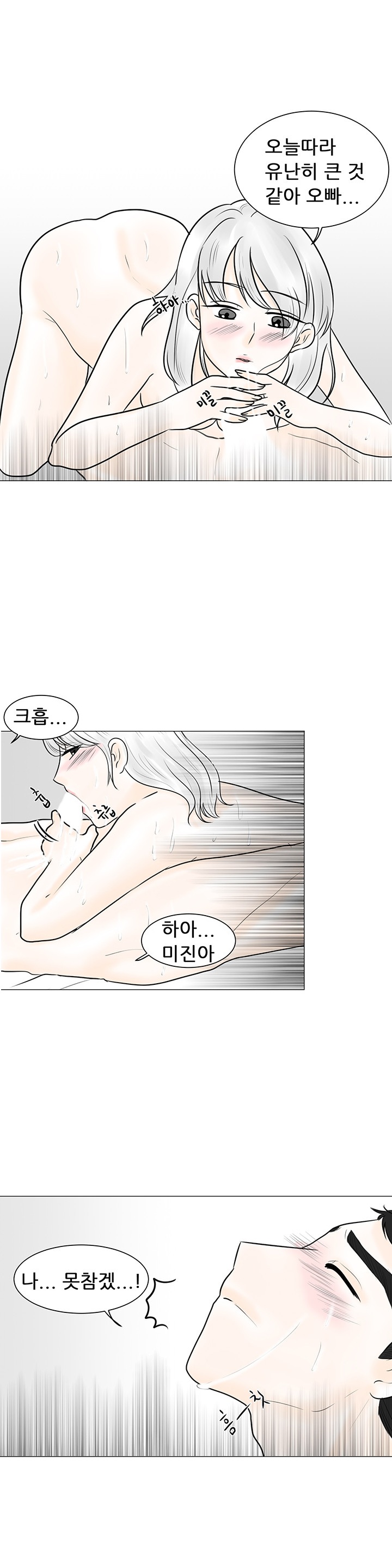 
남친과 100일 기념으로 야동 보며 한 썰
