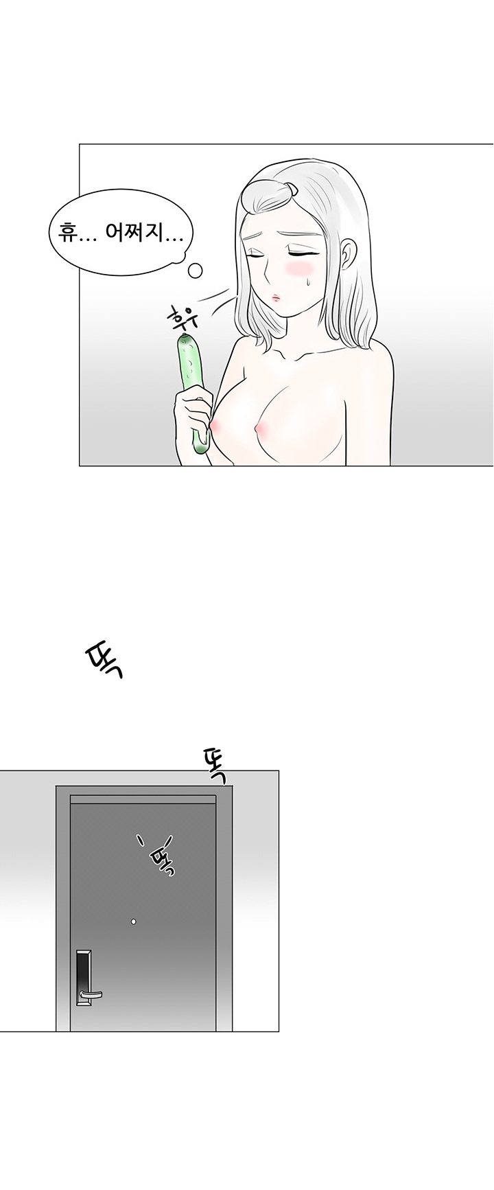 
남친과 100일 기념으로 야동 보며 한 썰
