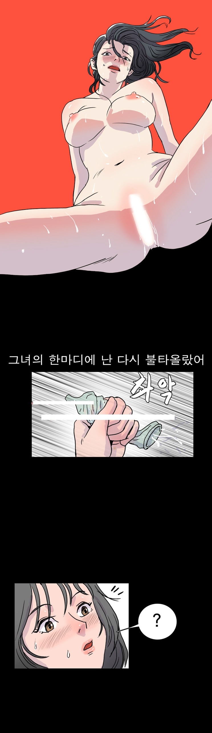 
밑에 집에 이사온 유부녀와 한 썰
