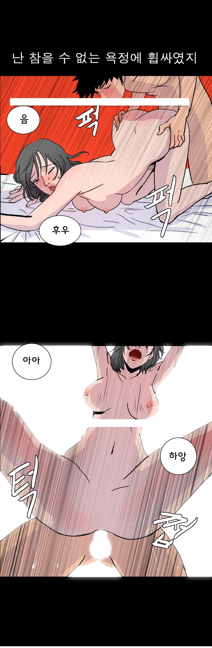 
밑에 집에 이사온 유부녀와 한 썰
