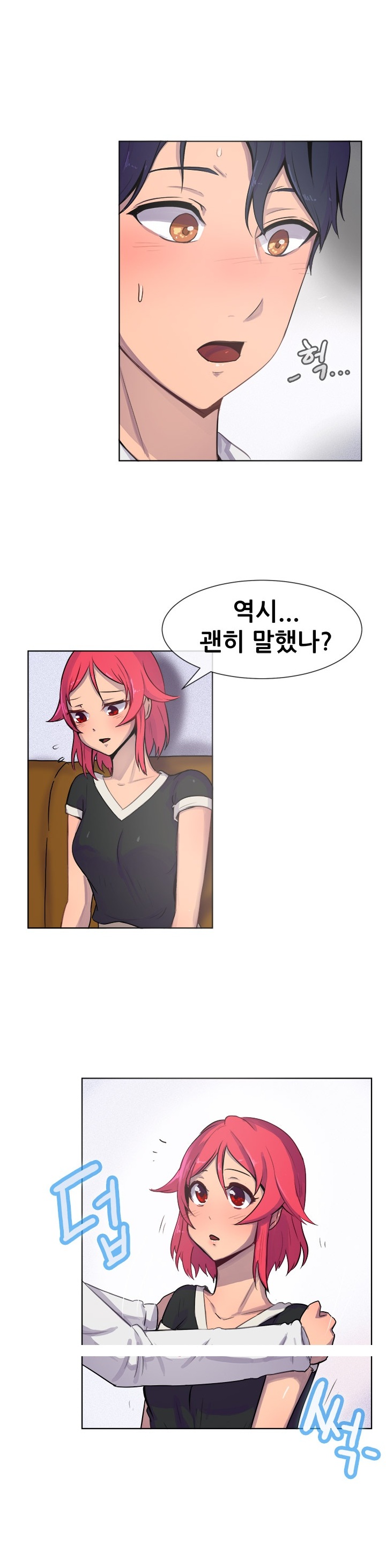 
신혼인 회사 여직원과 한 썰
